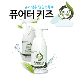 퓨어터 Kids