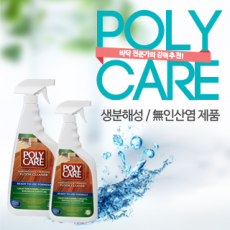 PolyCare
