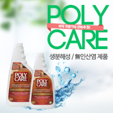 PolyCare Spray Mop