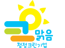 맑음
